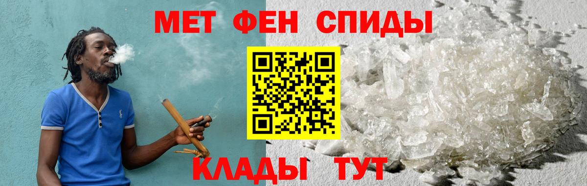 Амфетамин Premium Кумертау