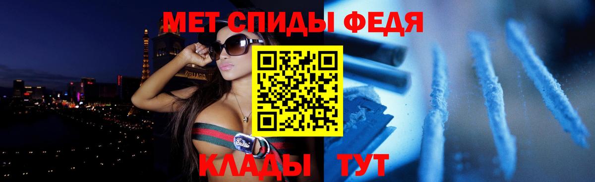 АМФЕТАМИН 98%  Вход с VPN  Кумертау 