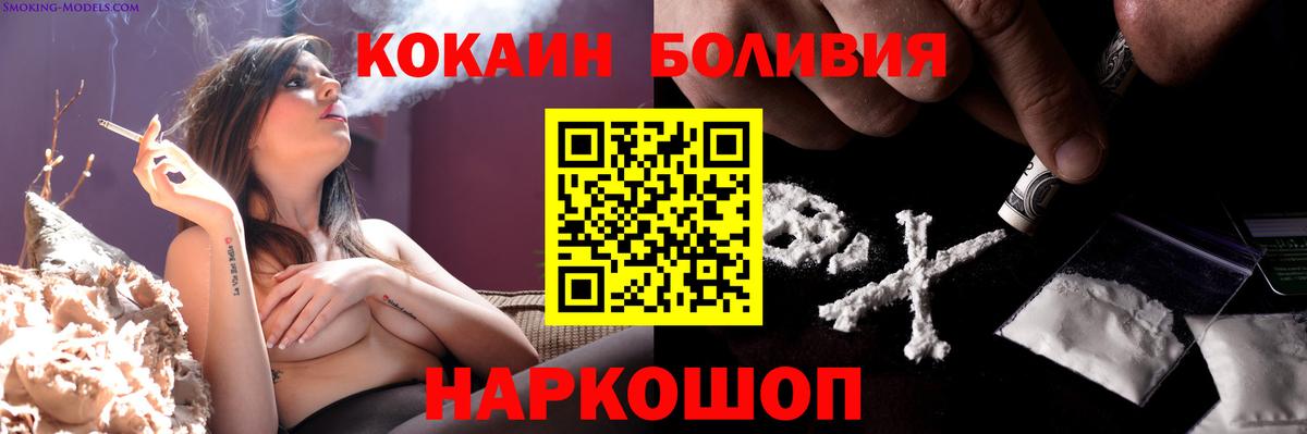 COCAIN Колумбийский Кумертау