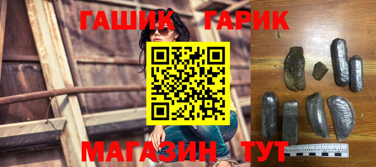 Гашиш VHQ  Гашиш  Кумертау  ГАШ индика сатива  Вход с VPN 
