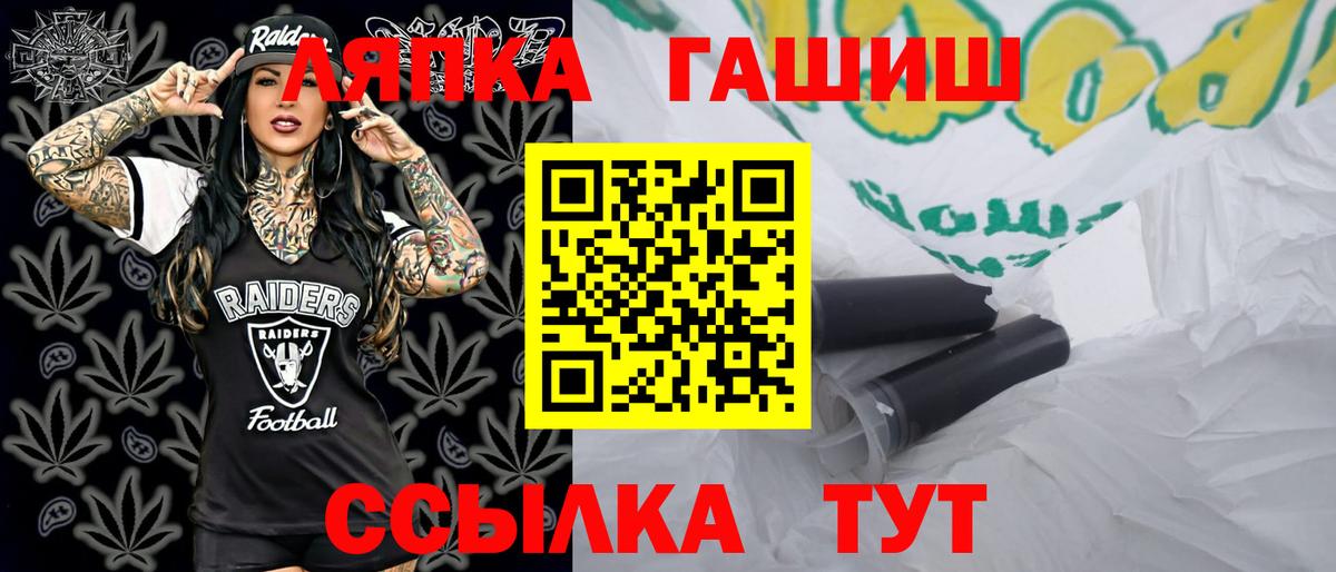 Гашиш AMNESIA HAZE Кумертау