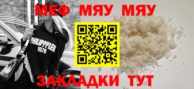 метамфетамин Краснодар