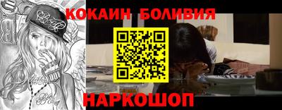 метамфетамин Краснодар