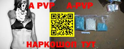 метамфетамин Краснодар