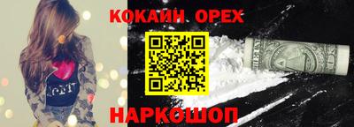 метамфетамин Краснодар
