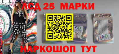 метамфетамин Краснодар