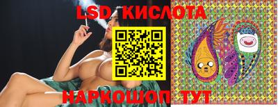 метамфетамин Краснодар
