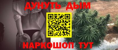 метамфетамин Краснодар