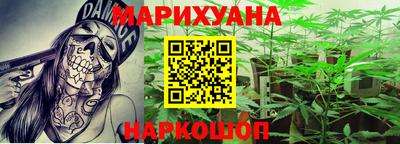 метамфетамин Краснодар