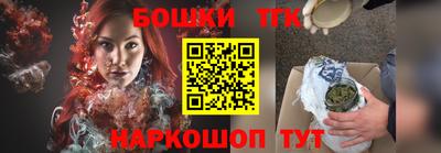 метамфетамин Краснодар