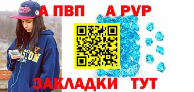 jwh Краснокаменск