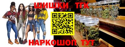 метамфетамин Краснодар