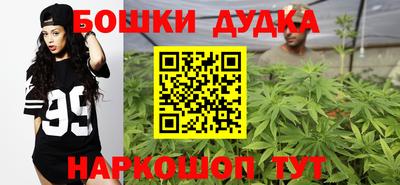 метамфетамин Краснодар