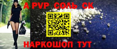 jwh Краснокаменск