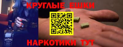 метамфетамин Краснодар