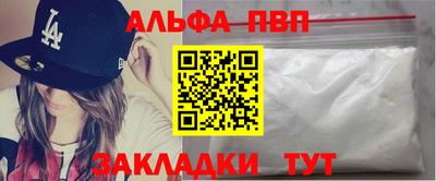 метамфетамин Краснодар