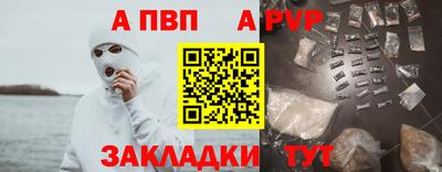 jwh Краснокаменск