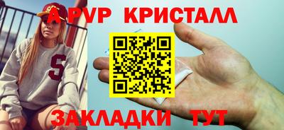 хмурый Краснознаменск