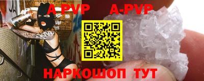 метамфетамин Краснодар