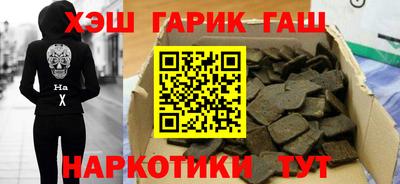 jwh Краснокаменск