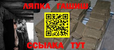 метамфетамин Краснодар