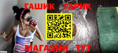 jwh Краснокаменск