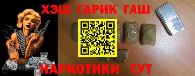 метамфетамин Краснодар