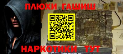 jwh Краснокаменск