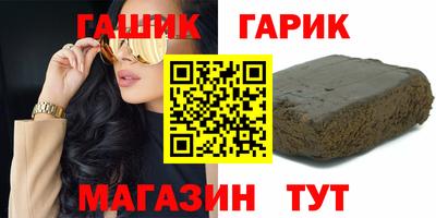 метамфетамин Краснодар