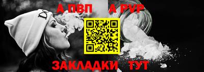 jwh Краснокаменск