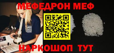 метамфетамин Краснодар