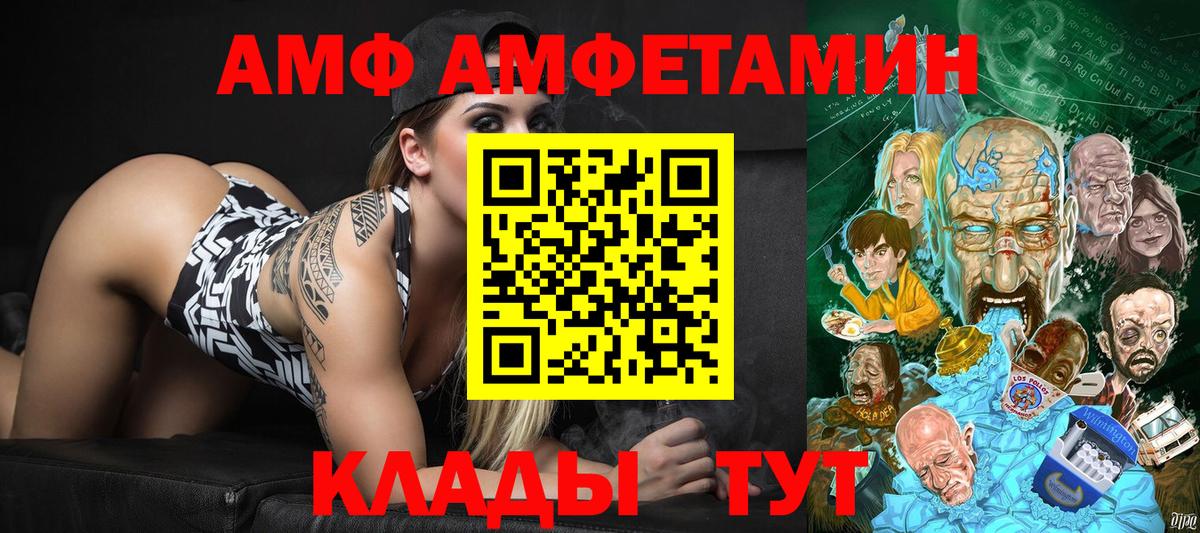 Метамфетамин винт  Метамфетамин винт  Кумертау  Вход с VPN 