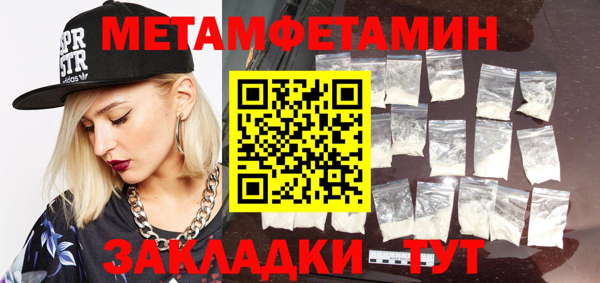 Кумертау  Codein  Бошки Шишки  КОКАИН  Мефедрон   Вход с VPN  ГАШИШ 