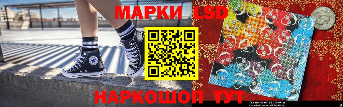 Марки 25I-NBOMe 1,8мг  Наркотические марки  Марки 25I-NBOMe 1,8мг  Кумертау  Вход с VPN 