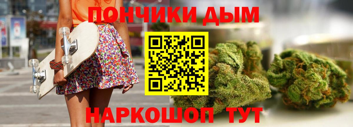 Марихуана конопля  Конопля тримм  Вход с VPN  Кумертау 